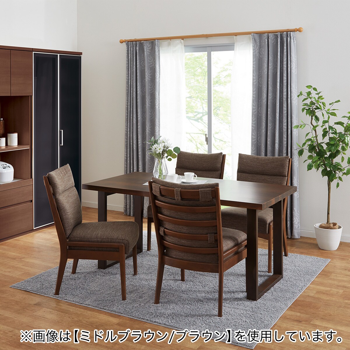 美品ニトリ ダイニングチェア C-27AL MBR/AQ-BR 1脚 ニトリ ダイニングチェア(Nコレクション C-27AL MBR/AQ-BR