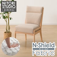 ソファのような座り心地のポケットコイルダイニングチェア(Nコレクション C-27AL/NSF)