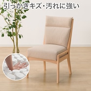 ソファのような座り心地のポケットコイルダイニングチェア(Nコレクション C-27AL/NSF)