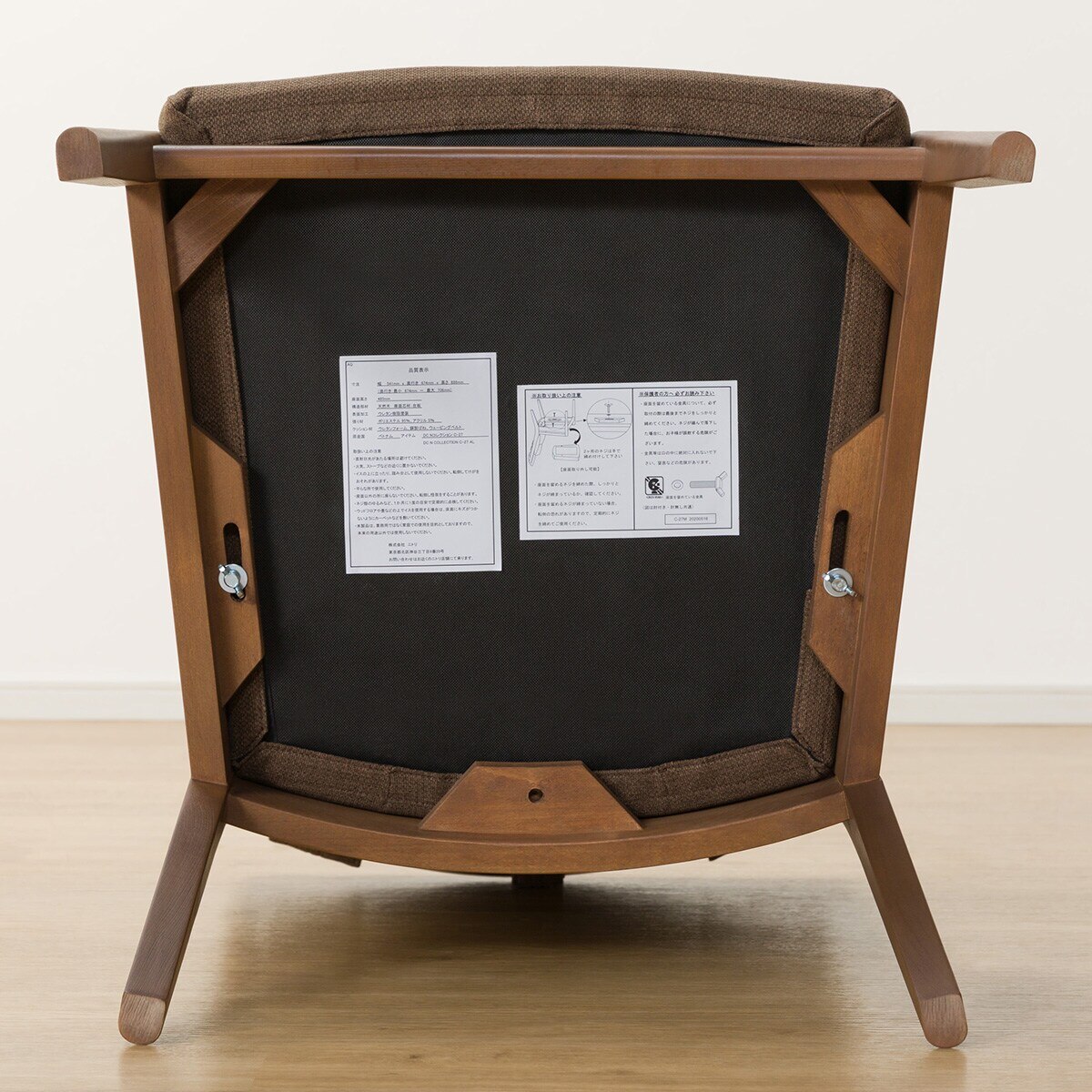 ソファのような座り心地のポケットコイルダイニングチェア(N