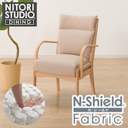 ソファのような座り心地のポケットコイルダイニングチェア(Nコレクション C-27肘付き/NSF)