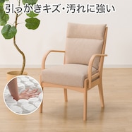 ソファのような座り心地のポケットコイルダイニングチェア(Nコレクション C-27肘付き/NSF)
