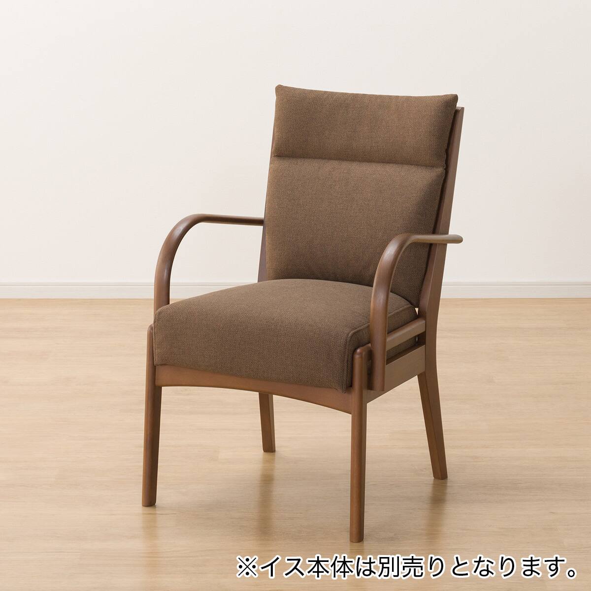 ダイニングチェアカバー(Nコレクション C-27 NSF-BR) | ニトリネット