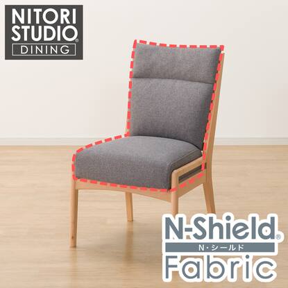 ダイニングチェアカバー(Nコレクション C-27 NSF)通販 | ニトリネット  
