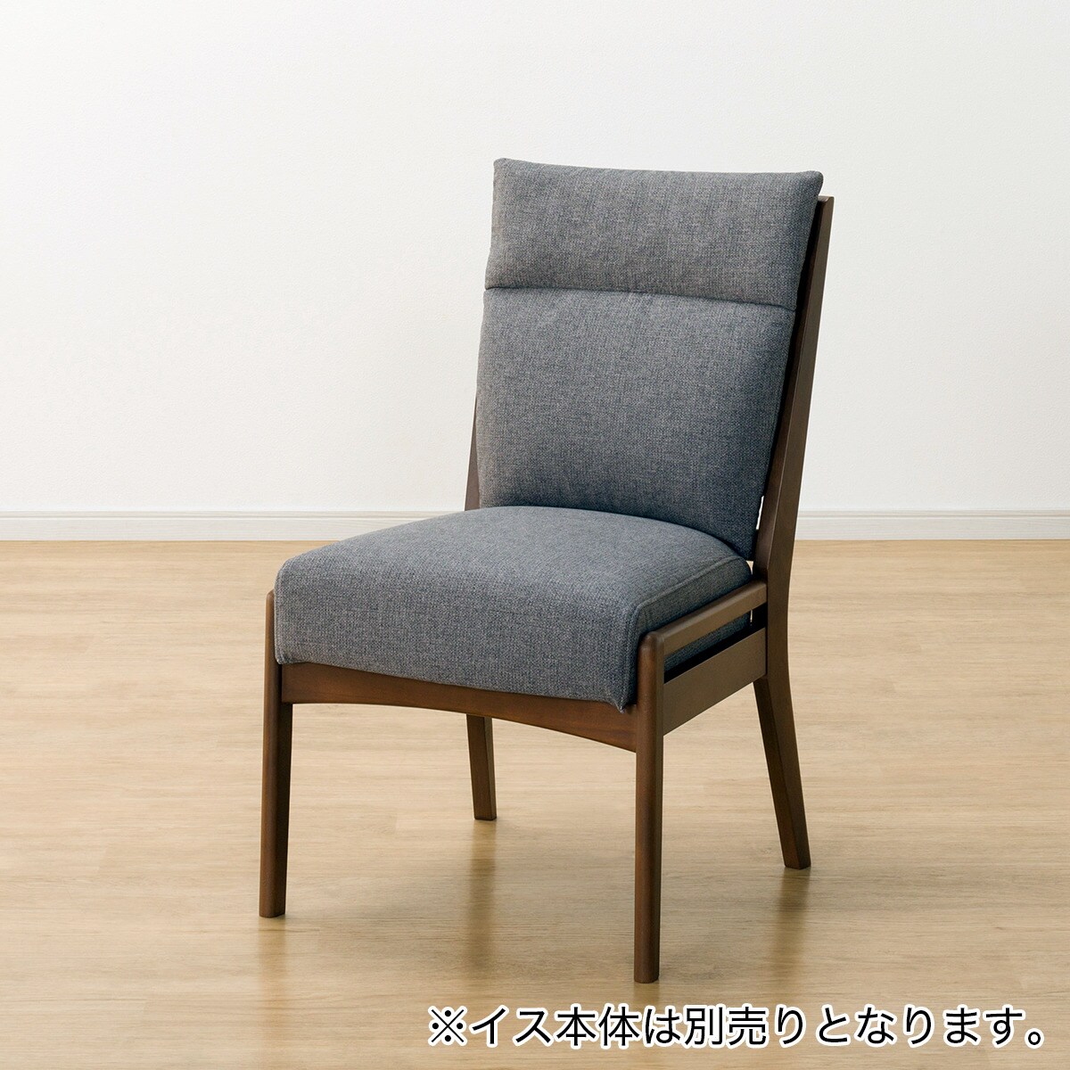 ダイニングチェアカバー(Nコレクション C-27 NSF)通販 | ニトリネット ダイニングチェアカバー(Nコレクション C-27 NSF)通販 | ニトリネット