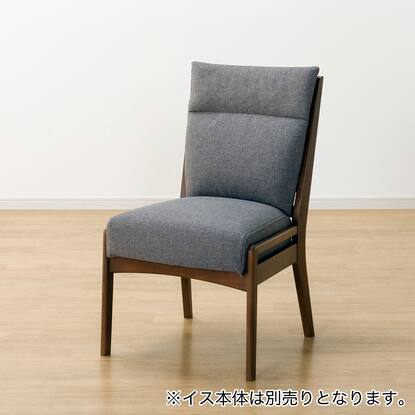 ダイニングチェアカバー(Nコレクション C-27 NSF)通販 | ニトリネット  