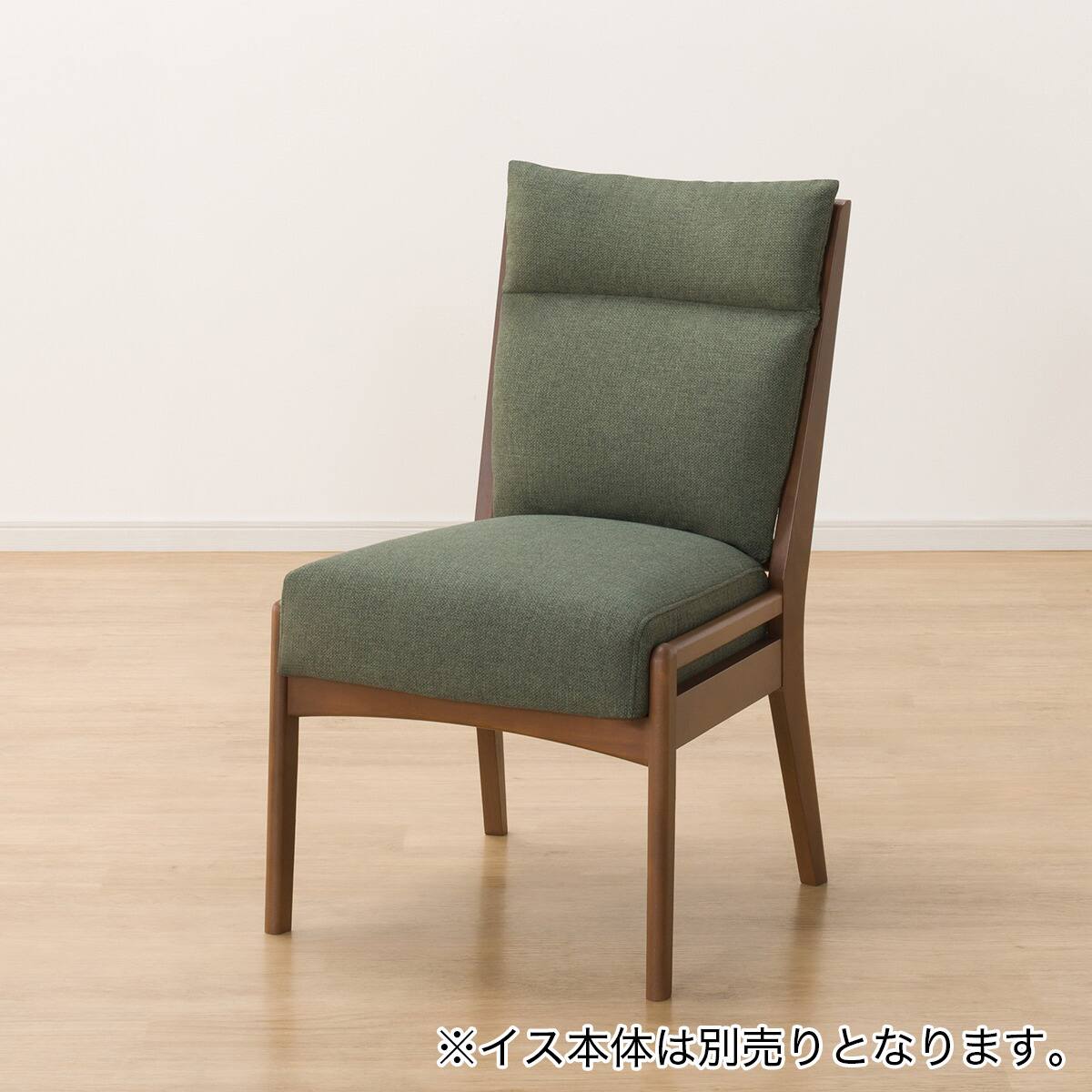 ダイニングチェアカバー(Nコレクション C-27 NSF-DGR) | ニトリネット