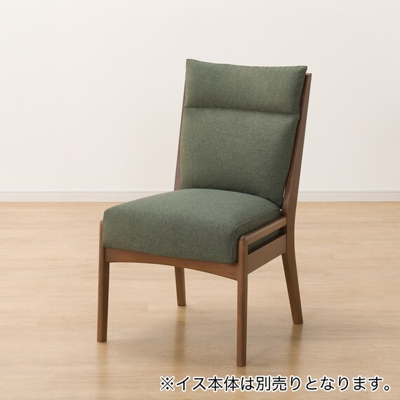 ダイニングチェアカバー(Nコレクション C-27 NSF-DGR) | ニトリネット 