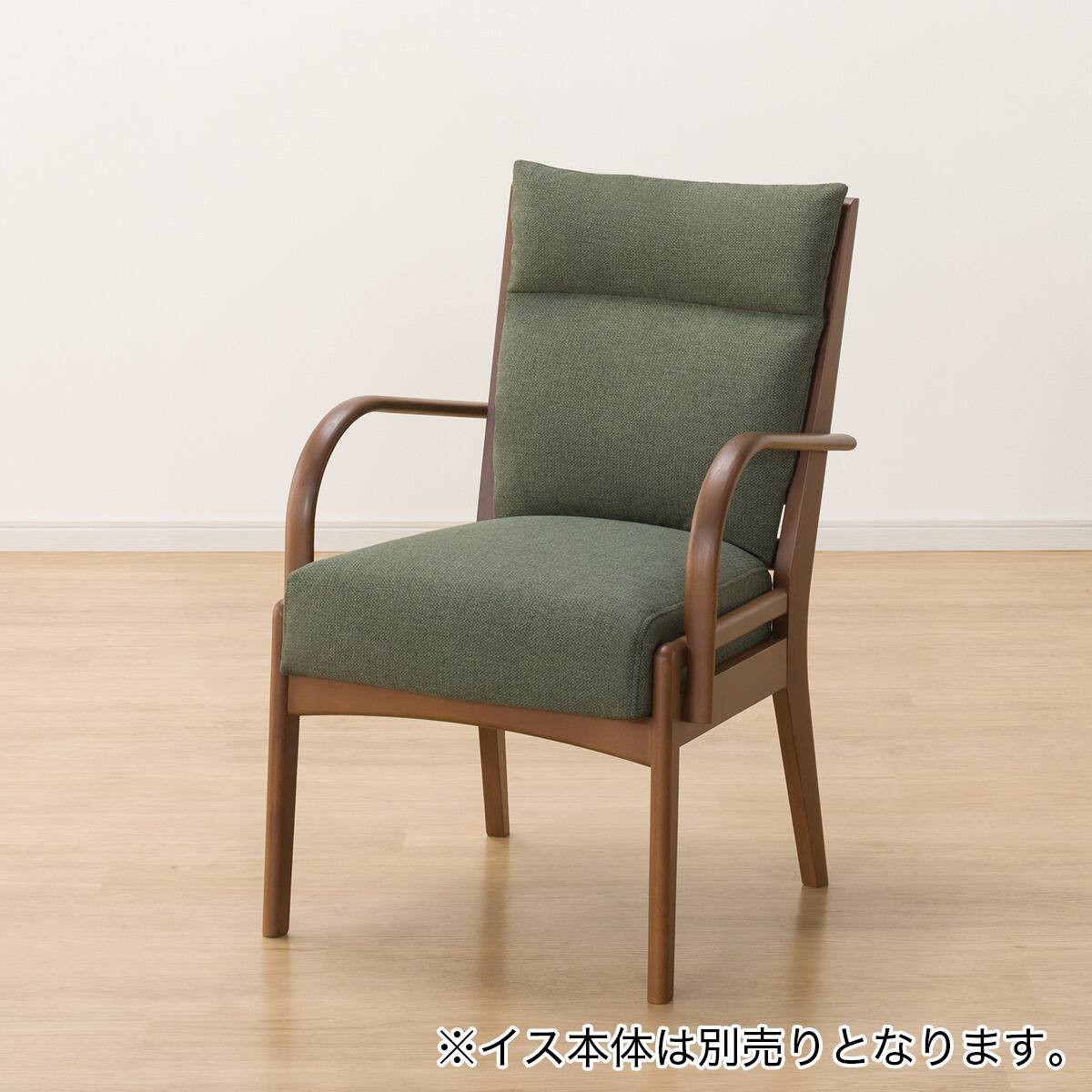 ダイニングチェアカバー(Nコレクション C-27 NSF-DGR) | ニトリネット