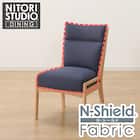 ダイニングチェアカバー(Nコレクション C-27 NSF-DBL) 1枚目画像