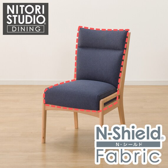 ダイニングチェアカバー(Nコレクション C-27 NSF-DBL) 1枚目画像