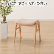 傷・汚れに強いファブリック スタッキングスツール(ST-01NA/NSF)