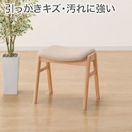 傷・汚れに強いファブリック スタッキングスツール(ST-01NA/NSF)