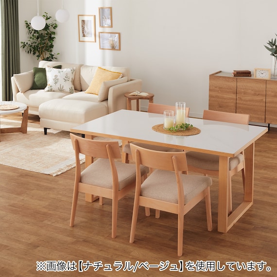 ダイニングチェア(Nコレクション C-49 NA/AQ-BE) 16枚目画像