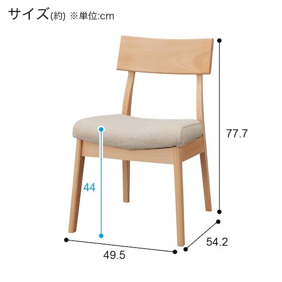 ダイニングチェア(Nコレクション C-49 NA/AQ-BE) 20枚目画像