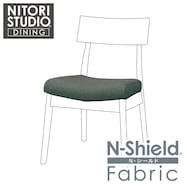 ダイニングチェアカバー(Nコレクション C-49 NSF)