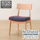 ダイニングチェアカバー(Nコレクション C-49 NSF-DBL) 1枚目画像