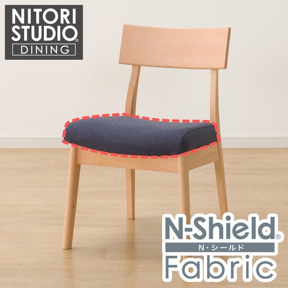 ダイニングチェアカバー(Nコレクション C-49 NSF-DBL) 1枚目画像