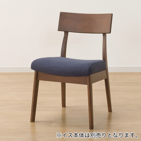 ダイニングチェアカバー(Nコレクション C-49 NSF-DBL) 2枚目画像