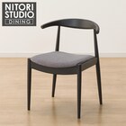 ダイニングチェア(Nコレクション C-01D BK/AQ-MGY) 1枚目画像