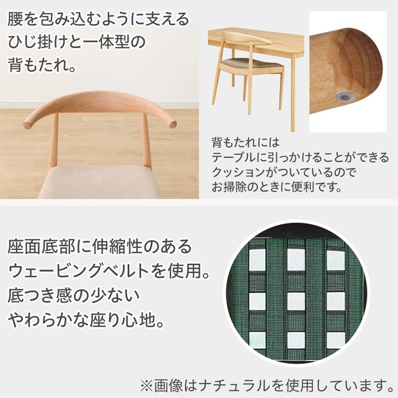 ダイニングチェア(Nコレクション C-01D BK/AQ-MGY) 2枚目画像