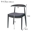 ダイニングチェア(Nコレクション C-01D BK/AQ-MGY) 11枚目画像