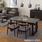 ダイニングチェア(Nコレクション C-01D BK/AQ-MGY) 12枚目画像