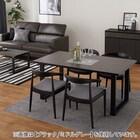 ダイニングチェア(Nコレクション C-01D BK/AQ-MGY) 14枚目画像