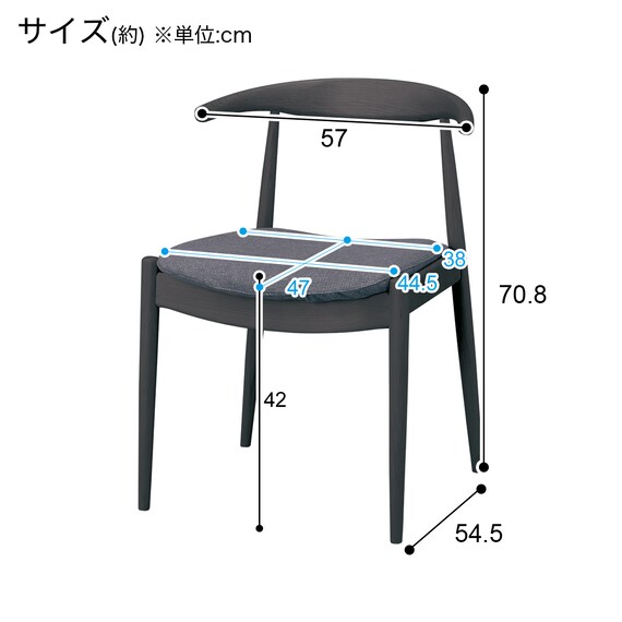 ダイニングチェア(Nコレクション C-01D BK/AQ-MGY) 15枚目画像