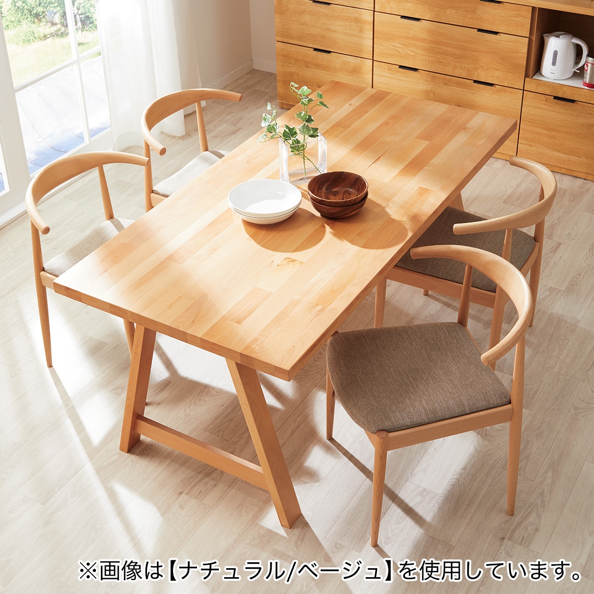 ①【マッティ】ニトリダイニングチェア ニトリ ダイニングチェア(ヤマト両肘回転 NA/BE) : ニトリ Yahoo