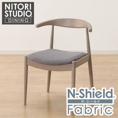 ファブリック ダイニングチェア(Nコレクション C-01D/NSF)通販 