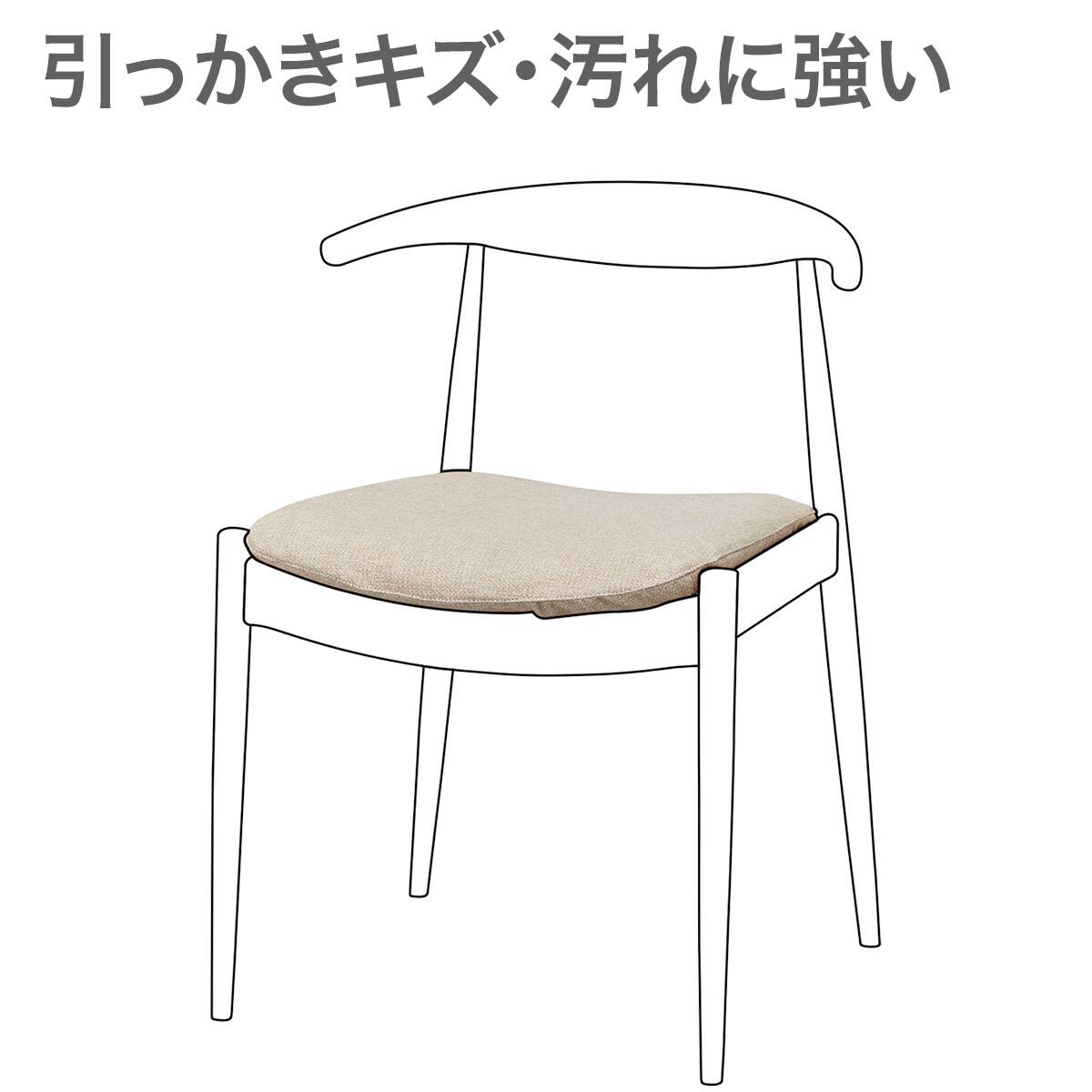 椅子カバー・椅子脚カバー通販 | ニトリネット【公式】 家具