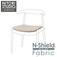 ダイニングチェアカバー(Nコレクション C-01 NSF)