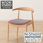 ダイニングチェアカバー(Nコレクション C-01 NSF-MGY) 1枚目画像
