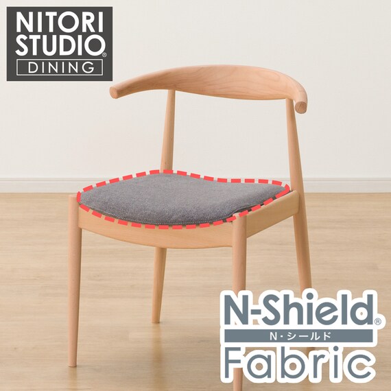ダイニングチェアカバー(Nコレクション C-01 NSF-MGY) 1枚目画像