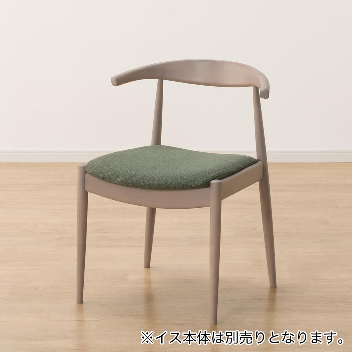 ダイニングチェアカバー(Nコレクション C-01 NSF-DGR) | ニトリネット