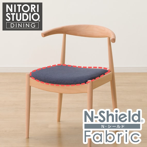 ダイニングチェアカバー(Nコレクション C-01 NSF-DBL) 1枚目画像