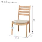 ダイニングチェア(Nコレクション C-07 NA/AQ-BE) 16枚目画像