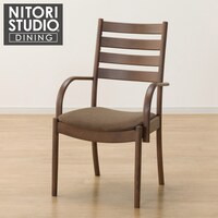 ダイニングチェア(Nコレクション C-07肘付き MBR/AQ-BR)