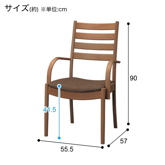 ダイニングチェア(Nコレクション C-07肘付き MBR/AQ-BR) 12枚目画像
