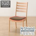 ダイニングチェアカバー(Nコレクション C-07 NSF-BR) 1枚目画像