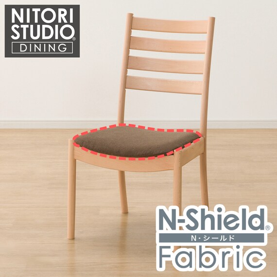 ダイニングチェアカバー(Nコレクション C-07 NSF-BR) 1枚目画像