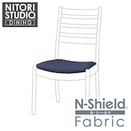 ダイニングチェアカバー(Nコレクション C-07 NSF)