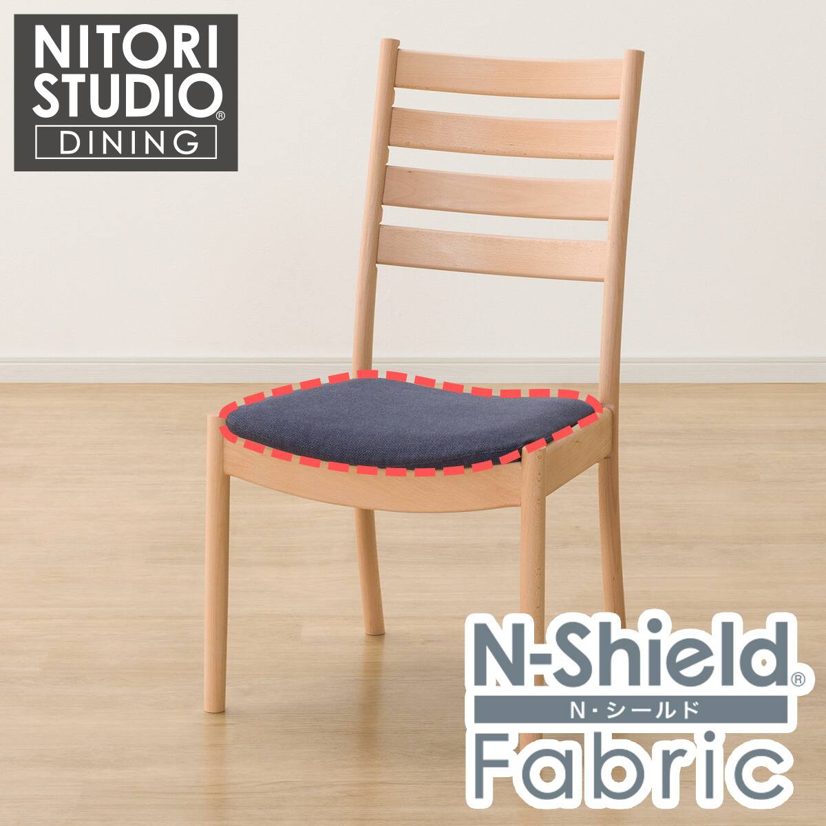 ダイニングチェアカバー(Nコレクション C-07 NSF-MGY) | ニトリネット