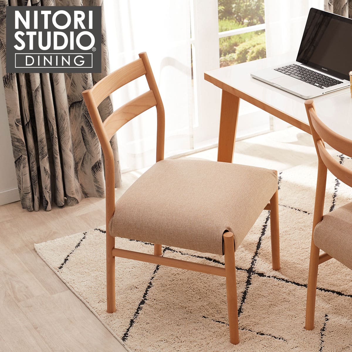 ダイニングチェア(Nコレクション C-34 NA/AQ-BE) | ニトリネット【公式】 家具・インテリア通販