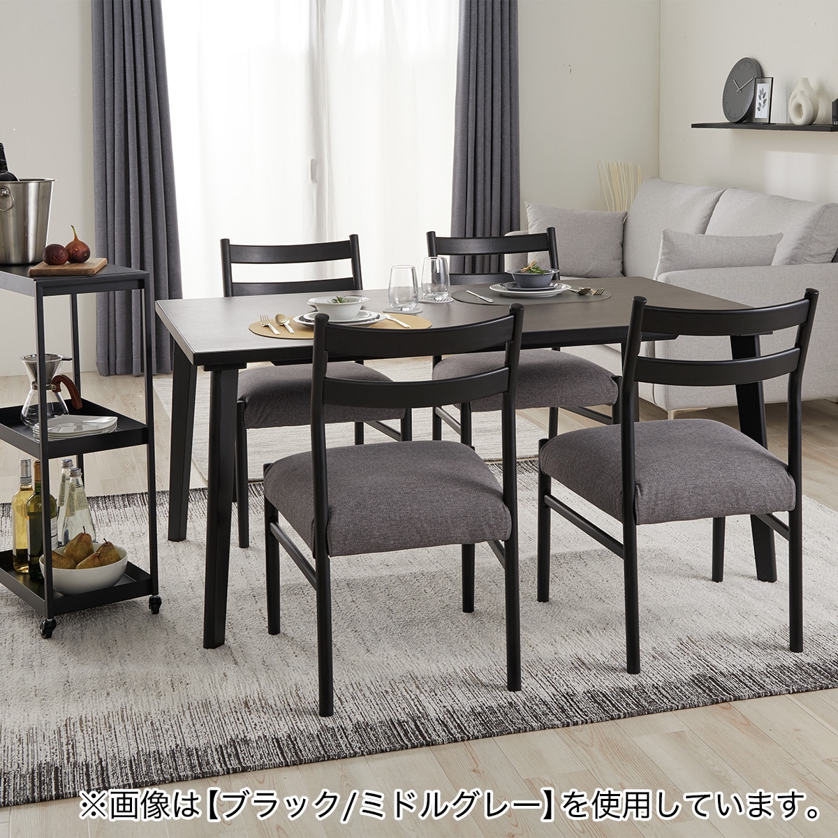 ダイニングチェア(Nコレクション C-34 NA/AQ-BE) | ニトリネット