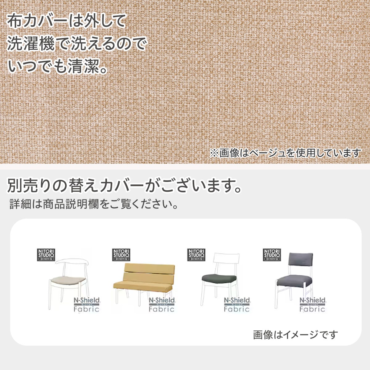 美品　ニトリ　ダイニングチェア　Nコレクション　C-34 2脚 美品 ニトリ ダイニングチェア Nコレクション C-34 2脚