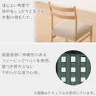 ダイニングチェア(Nコレクション C-34 GY/AQ-MGY) 2枚目画像