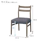 ダイニングチェア(Nコレクション C-34 GY/AQ-MGY) 15枚目画像