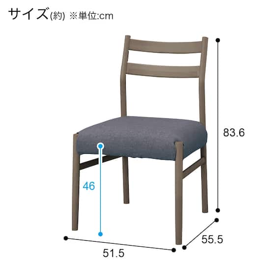 ダイニングチェア(Nコレクション C-34 GY/AQ-MGY) 15枚目画像